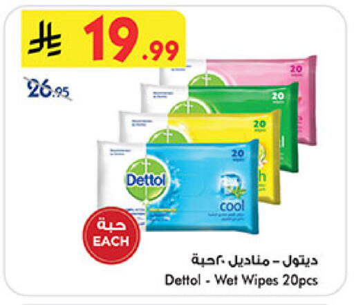 available at بن داود in مملكة العربية السعودية, السعودية, سعودية - جدة