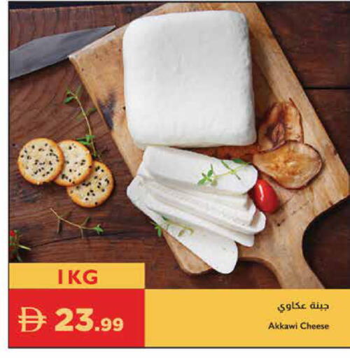 available at إسطنبول سوبرماركت in الإمارات العربية المتحدة , الامارات - ٱلْعَيْن‎