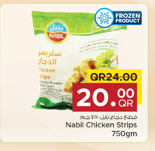 available at Family Food Centre in Qatar - Al Daayen