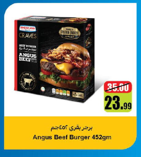 available at كارفور in مملكة العربية السعودية, السعودية, سعودية - الخبر‎