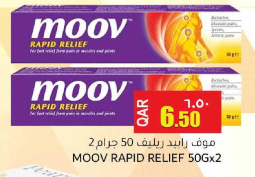 available at مجموعة ريجنسي in قطر - الشحانية