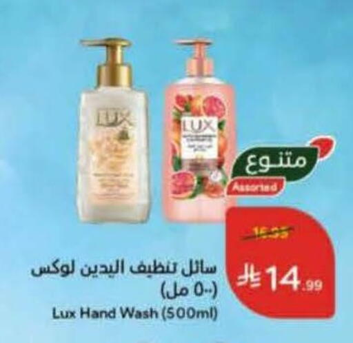 available at Hyper Panda in KSA, Saudi Arabia, Saudi - Jubail