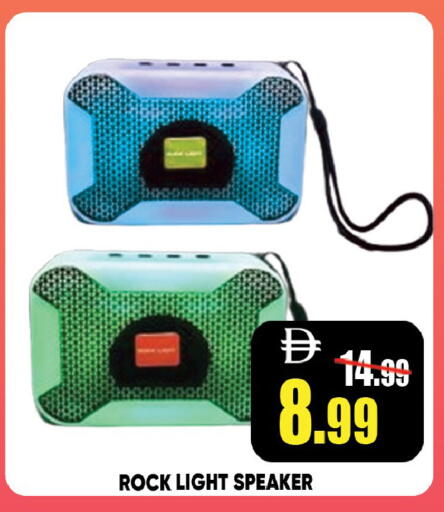 available at ليبتس هايبرماركت in الإمارات العربية المتحدة , الامارات - رَأْس ٱلْخَيْمَة