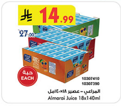 available at بن داود in مملكة العربية السعودية, السعودية, سعودية - جدة