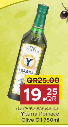 available at مركز التموين العائلي in قطر - الخور