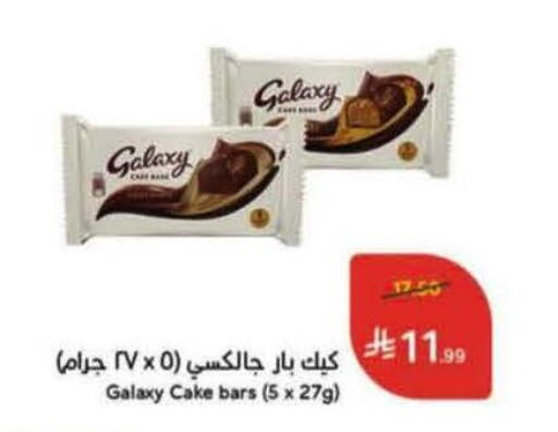 available at Hyper Panda in KSA, Saudi Arabia, Saudi - Al-Kharj