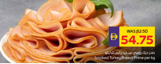 available at أدكووب in الإمارات العربية المتحدة , الامارات - رَأْس ٱلْخَيْمَة