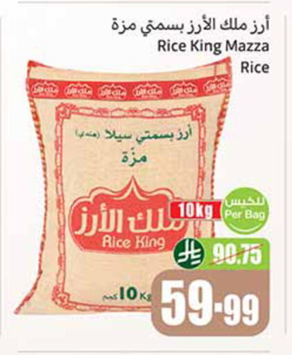 available at Othaim Markets in KSA, Saudi Arabia, Saudi - Al-Kharj