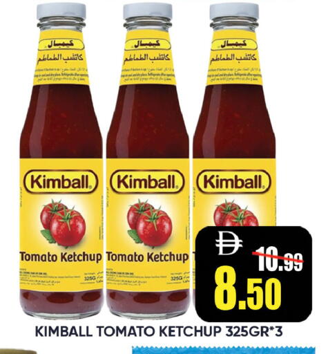 Tomato available at ليبتس هايبرماركت in الإمارات العربية المتحدة , الامارات - رَأْس ٱلْخَيْمَة