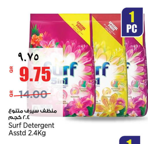 available at ريتيل مارت in قطر - الخور