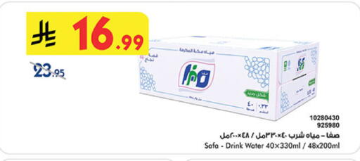 available at بن داود in مملكة العربية السعودية, السعودية, سعودية - جدة