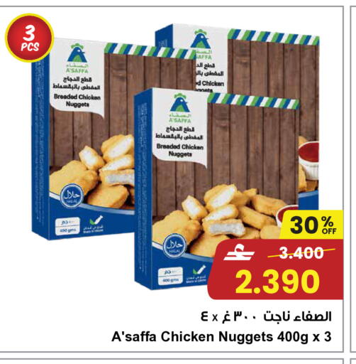 available at Sultan Center  in Oman - Muscat