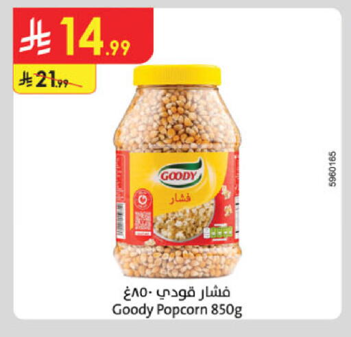 available at Danube in KSA, Saudi Arabia, Saudi - Khamis Mushait