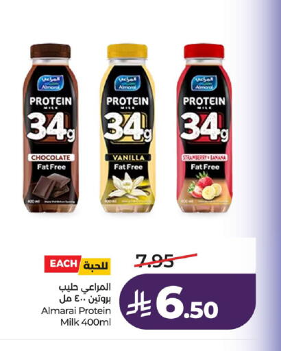 Strawberry Banana Vanilla available at LULU Hypermarket in KSA, Saudi Arabia, Saudi - Al Khobar