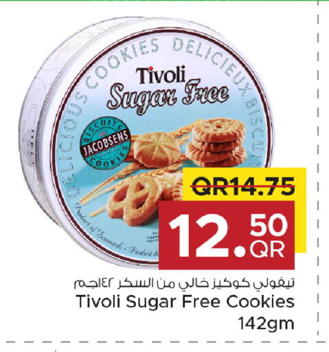 available at مركز التموين العائلي in قطر - الخور