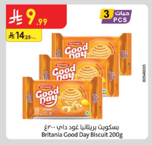 available at الدانوب in مملكة العربية السعودية, السعودية, سعودية - الخبر‎