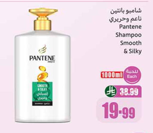 available at أسواق عبد الله العثيم in مملكة العربية السعودية, السعودية, سعودية - تبوك