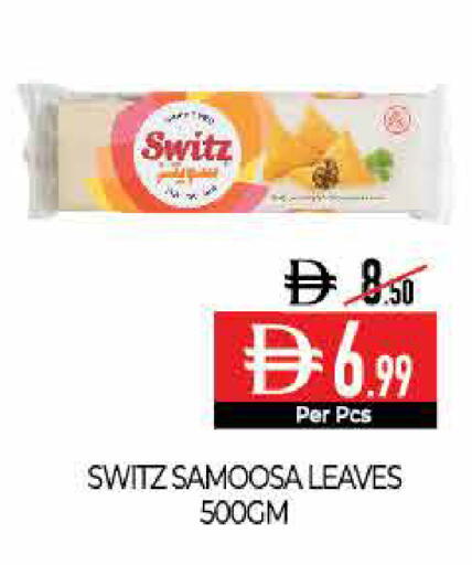 available at ديلايس سوبرماركت in الإمارات العربية المتحدة , الامارات - أبو ظبي