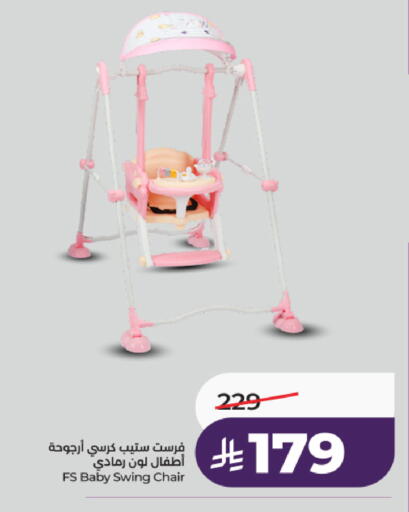 available at LULU Hypermarket in KSA, Saudi Arabia, Saudi - Al-Kharj