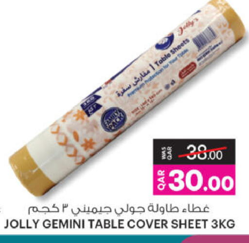 available at أنصار جاليري in قطر - الشحانية