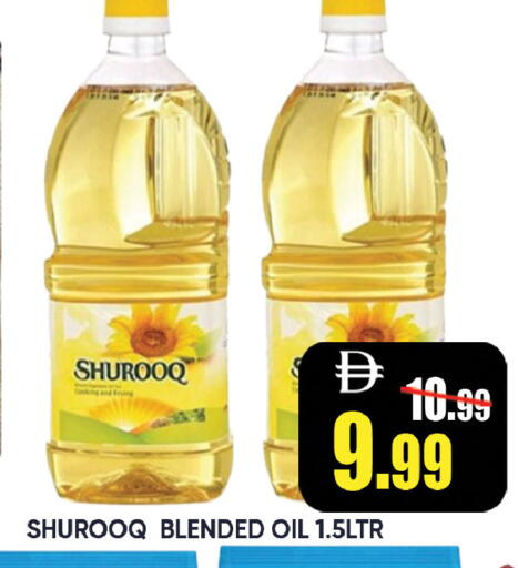 available at ليبتس هايبرماركت in الإمارات العربية المتحدة , الامارات - رَأْس ٱلْخَيْمَة