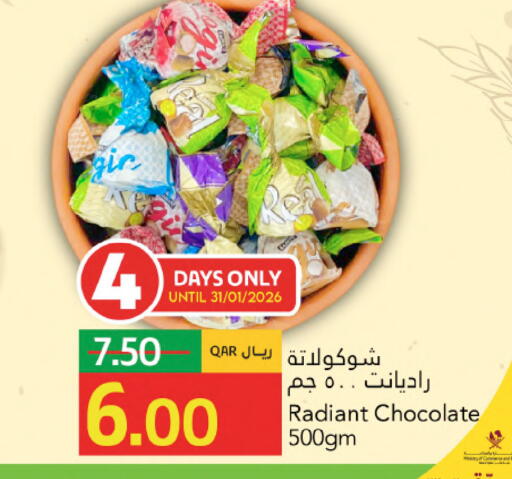 available at جلف فود سنتر in قطر - الشحانية