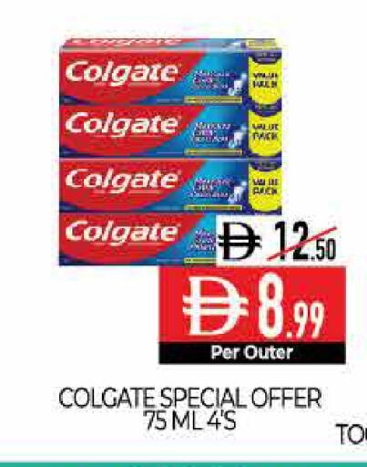 available at ديلايس سوبرماركت in الإمارات العربية المتحدة , الامارات - أبو ظبي