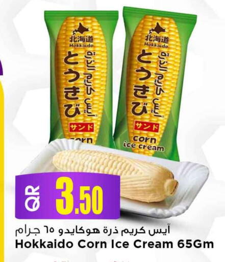 available at مرزا هايبرماركت in قطر - الوكرة