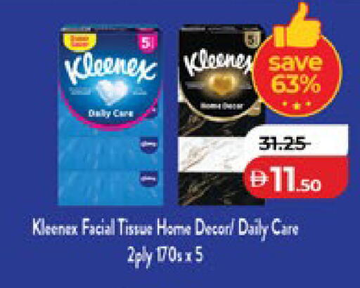 available at لولو هايبرماركت in الإمارات العربية المتحدة , الامارات - ٱلْعَيْن‎