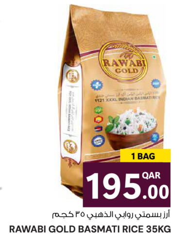available at Wholesale Plus in Qatar - Al Rayyan