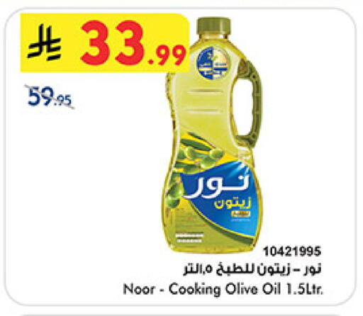 available at بن داود in مملكة العربية السعودية, السعودية, سعودية - جدة