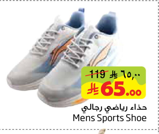 available at ليان هايبر in مملكة العربية السعودية, السعودية, سعودية - الخبر‎