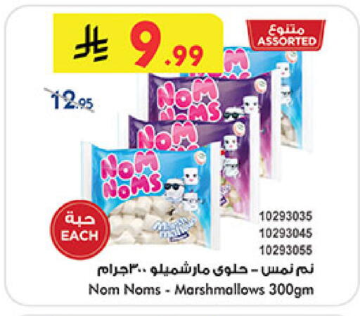 available at Bin Dawood in KSA, Saudi Arabia, Saudi - Jeddah