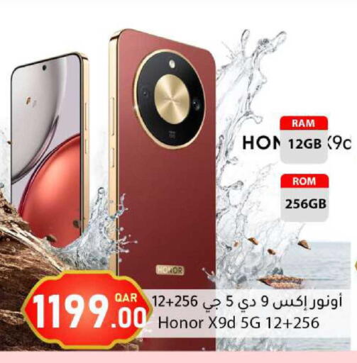 available at دانا ماركت in قطر - الشحانية