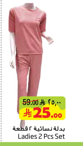 available at ليان هايبر in مملكة العربية السعودية, السعودية, سعودية - الخبر‎