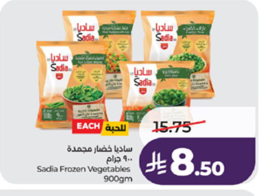 available at LULU Hypermarket in KSA, Saudi Arabia, Saudi - Jeddah