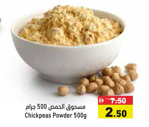 available at أسواق رامز in الإمارات العربية المتحدة , الامارات - دبي