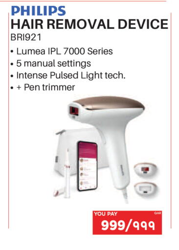 available at إماكس in قطر - الشحانية