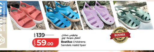 available at لولو هايبرماركت in قطر - الضعاين