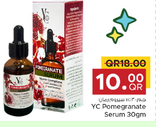 Pomegranate Date available at مركز التموين العائلي in قطر - الخور