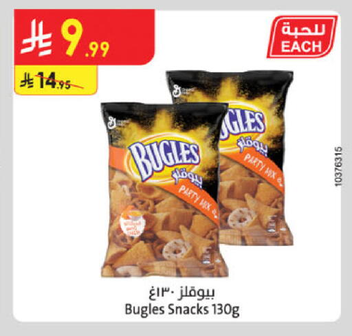 available at الدانوب in مملكة العربية السعودية, السعودية, سعودية - الخبر‎