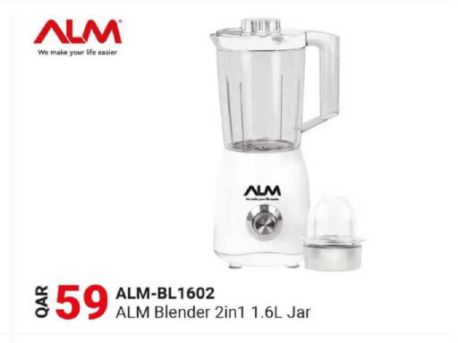 available at روابي هايبرماركت in قطر - الوكرة