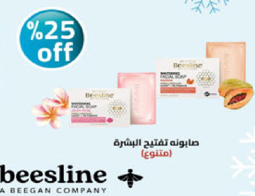 available at Danube in KSA, Saudi Arabia, Saudi - Tabuk