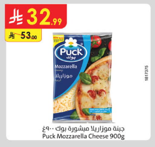 available at Danube in KSA, Saudi Arabia, Saudi - Tabuk