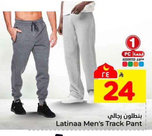 available at هايبر الوفاء in مملكة العربية السعودية, السعودية, سعودية - جدة