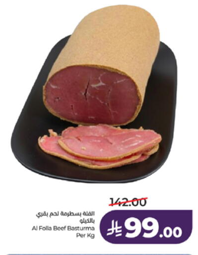 available at LULU Hypermarket in KSA, Saudi Arabia, Saudi - Jeddah