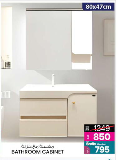 available at Ansar Gallery in Qatar - Al Shamal