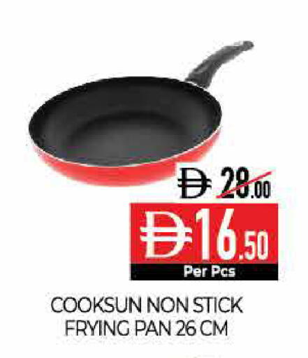 available at ديلايس سوبرماركت in الإمارات العربية المتحدة , الامارات - أبو ظبي