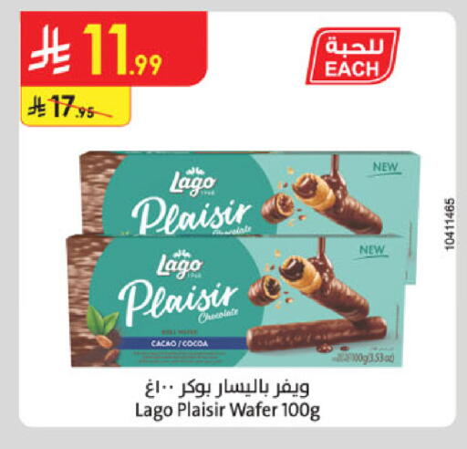 available at Danube in KSA, Saudi Arabia, Saudi - Khamis Mushait