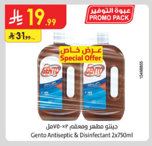 available at الدانوب in مملكة العربية السعودية, السعودية, سعودية - تبوك
